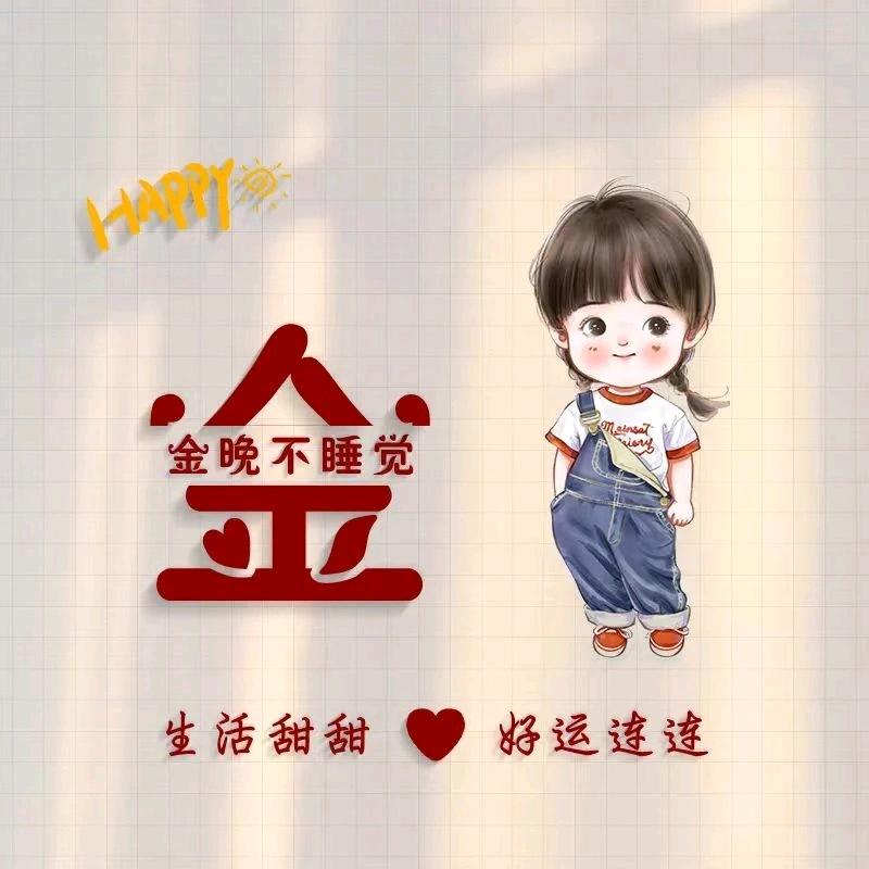 奇逸好物