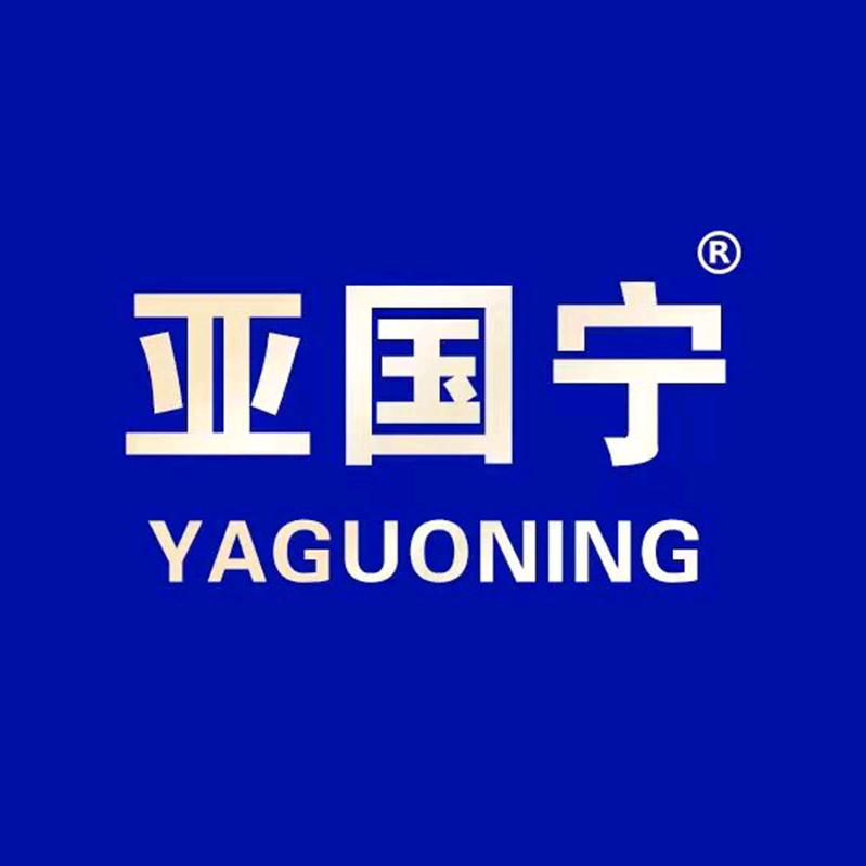 亚国宁医疗器械旗舰店