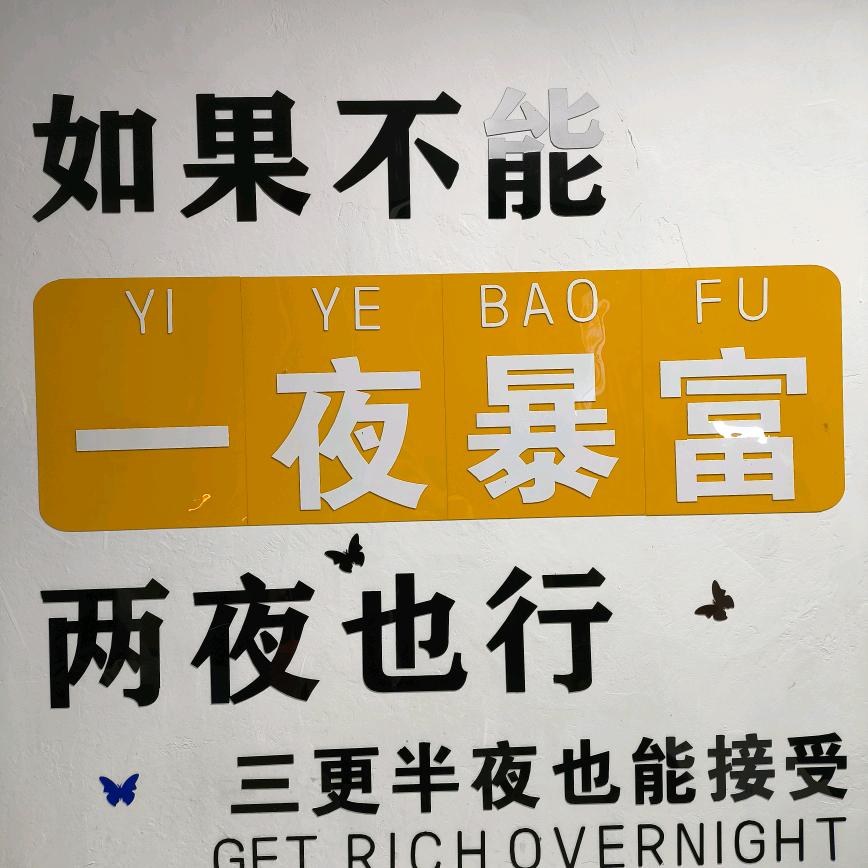 嘛哩嘛哩哄