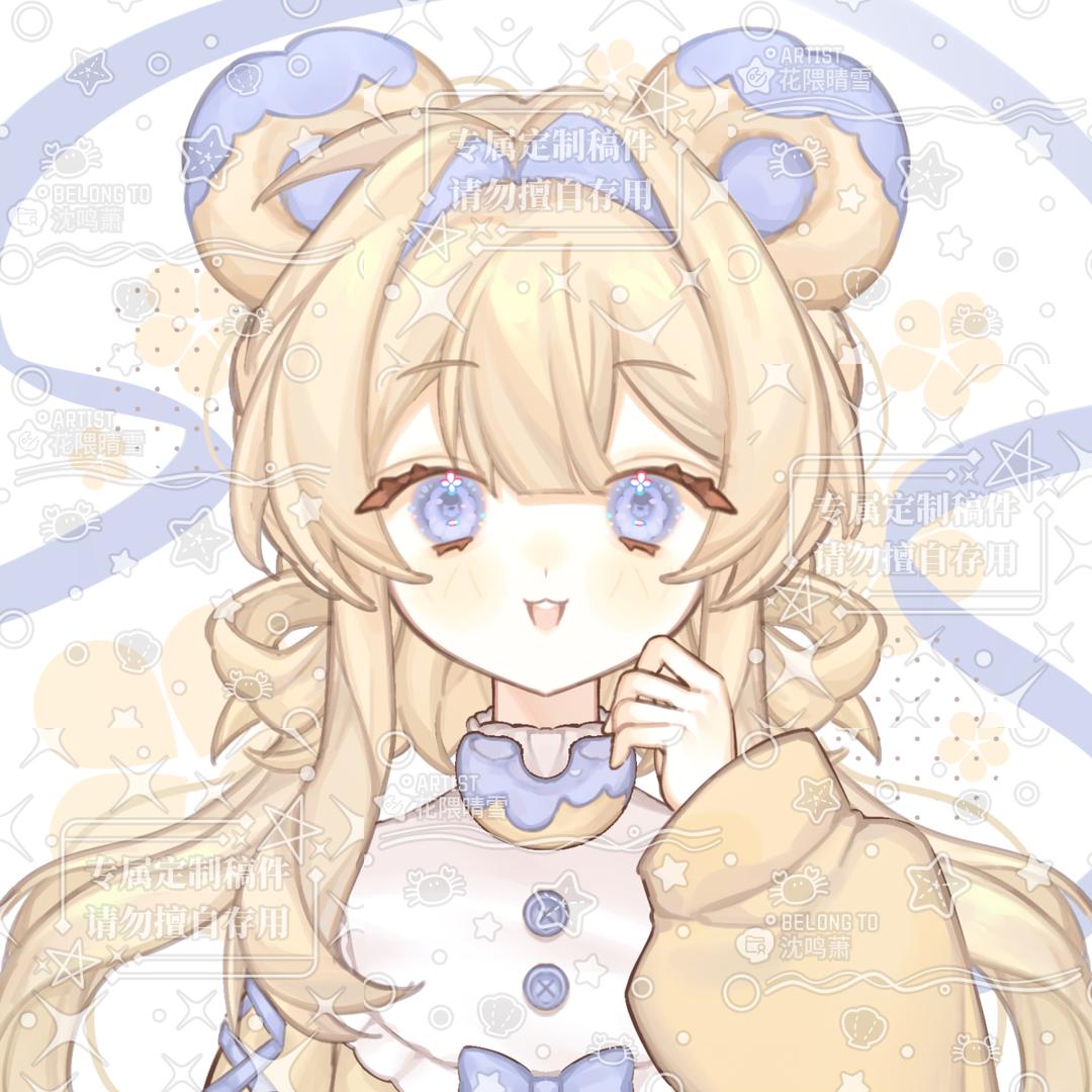 长吁
