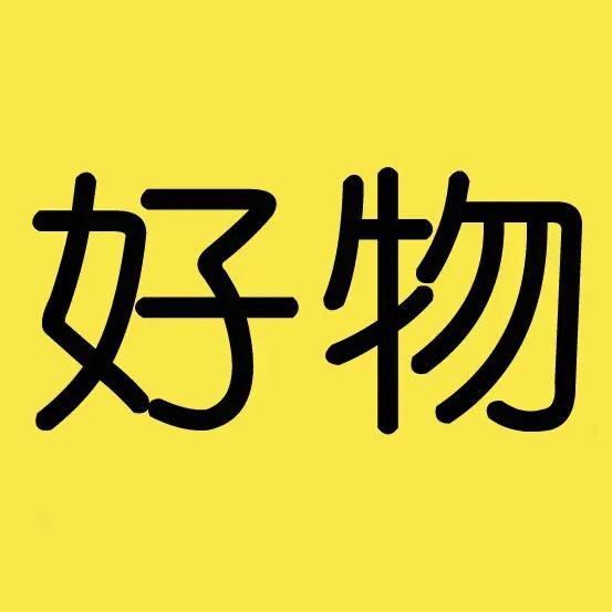 名扬百货