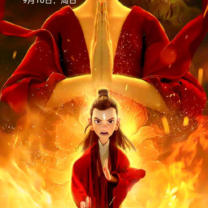 财神帝