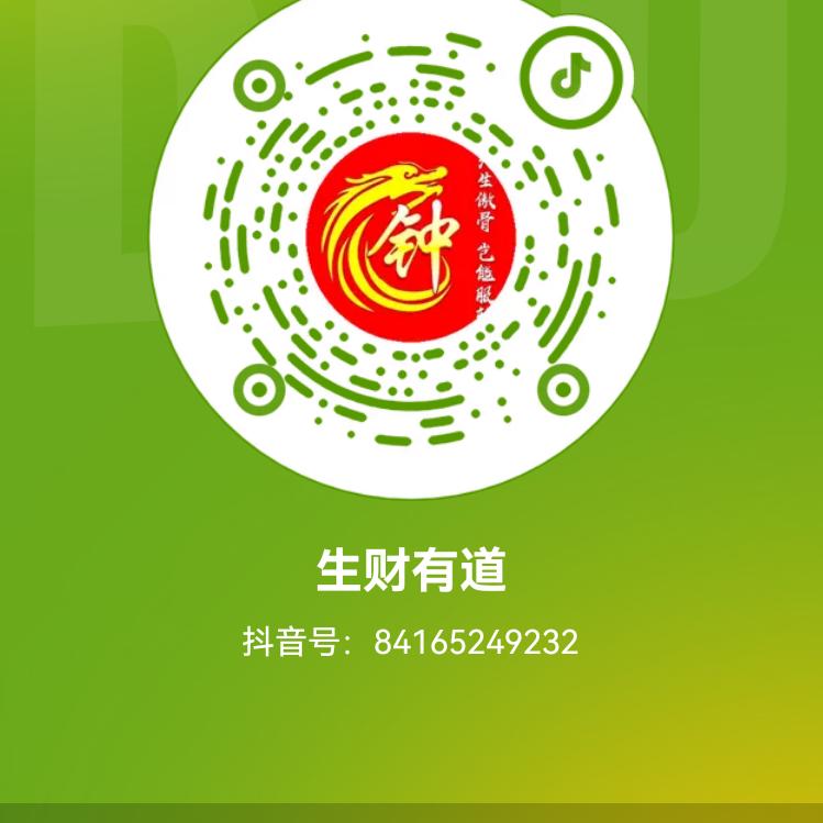乡箭儒滨