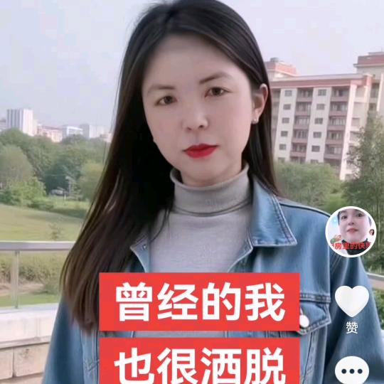 周周