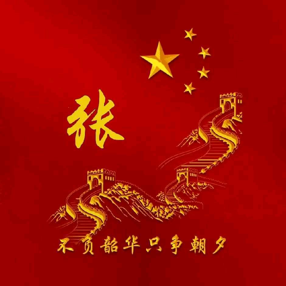 、💕热情火焰🔥