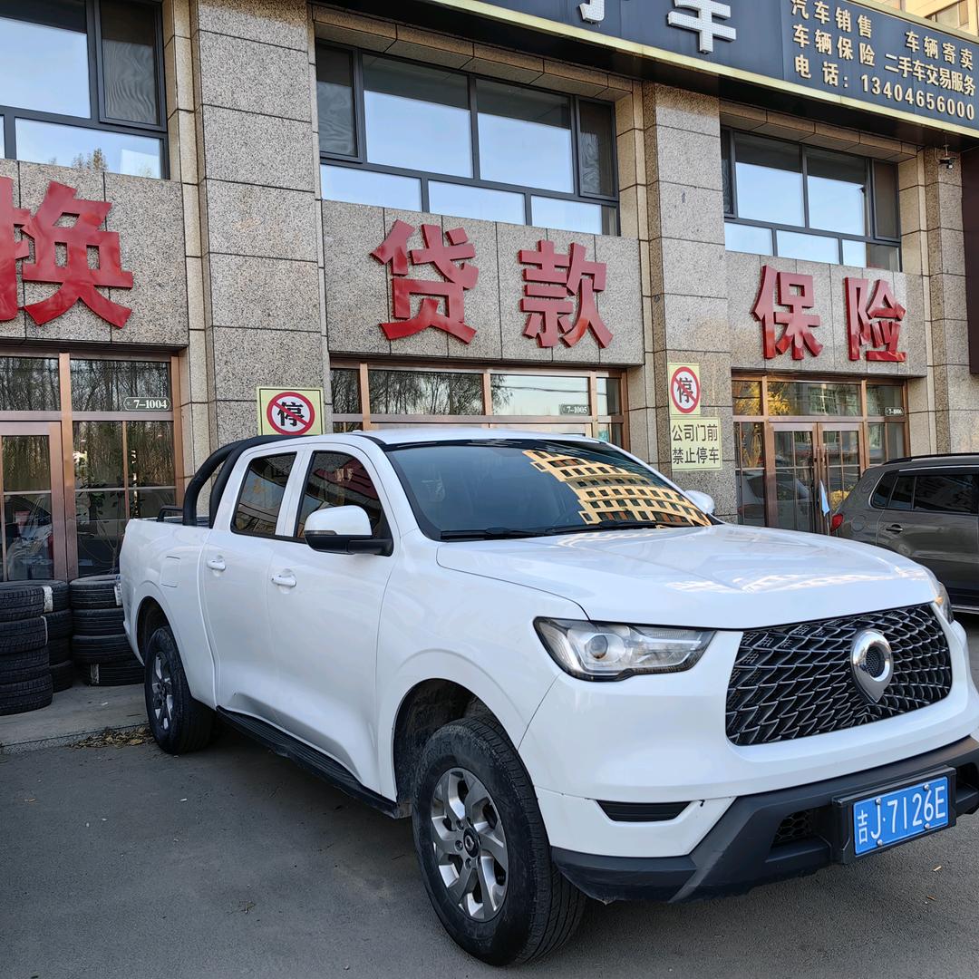 磐石市高飞二手车交易有限公司