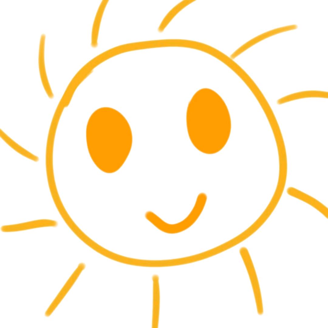 快乐的小太阳