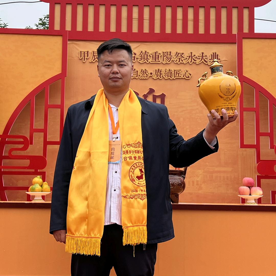 酱香酒•钟大🇨🇳