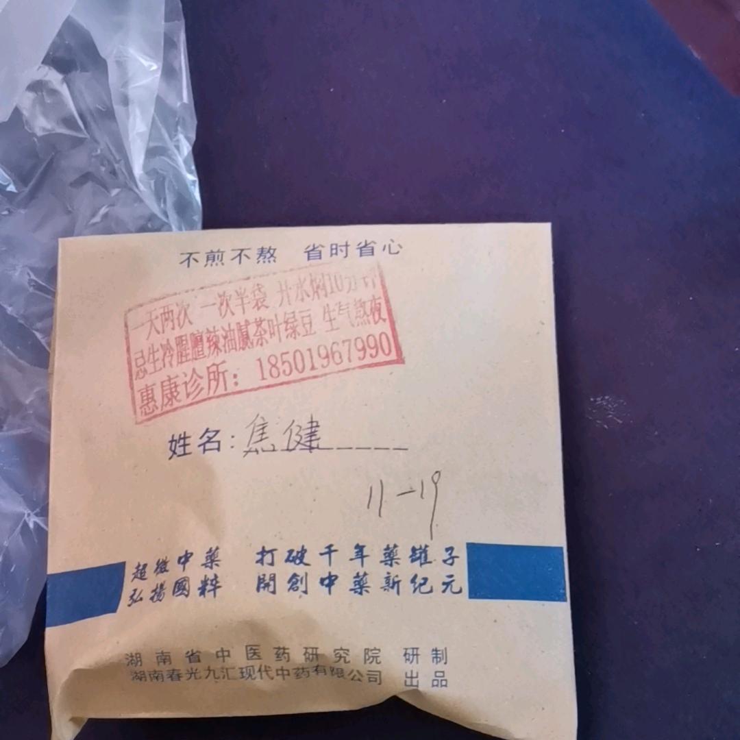 流星