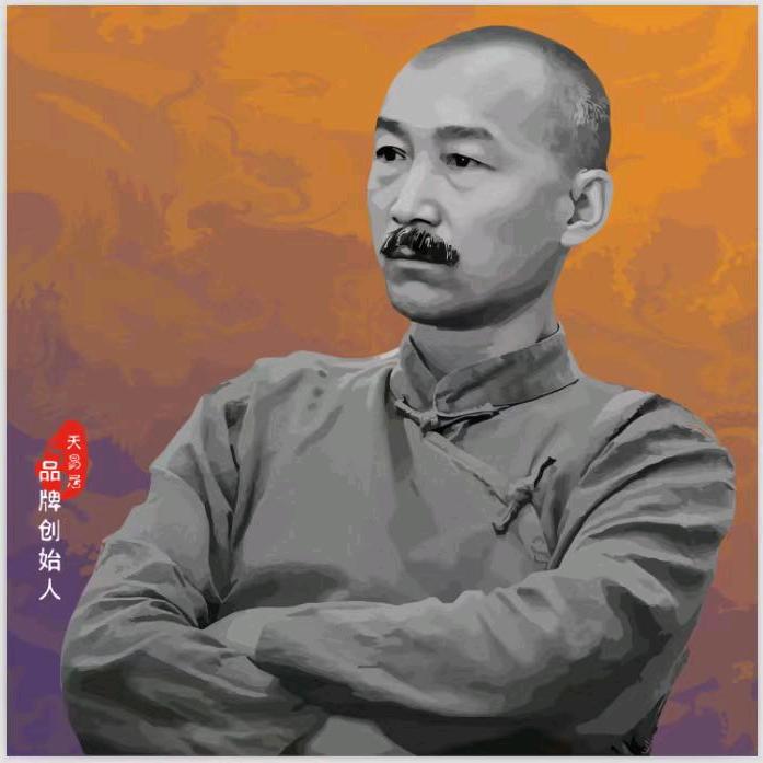 天易居设计