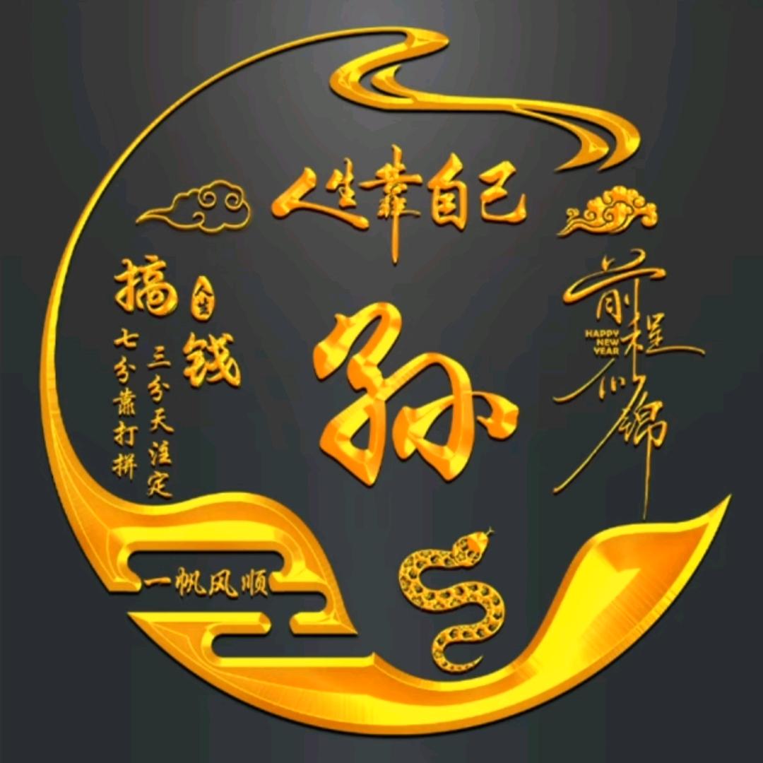 飞天