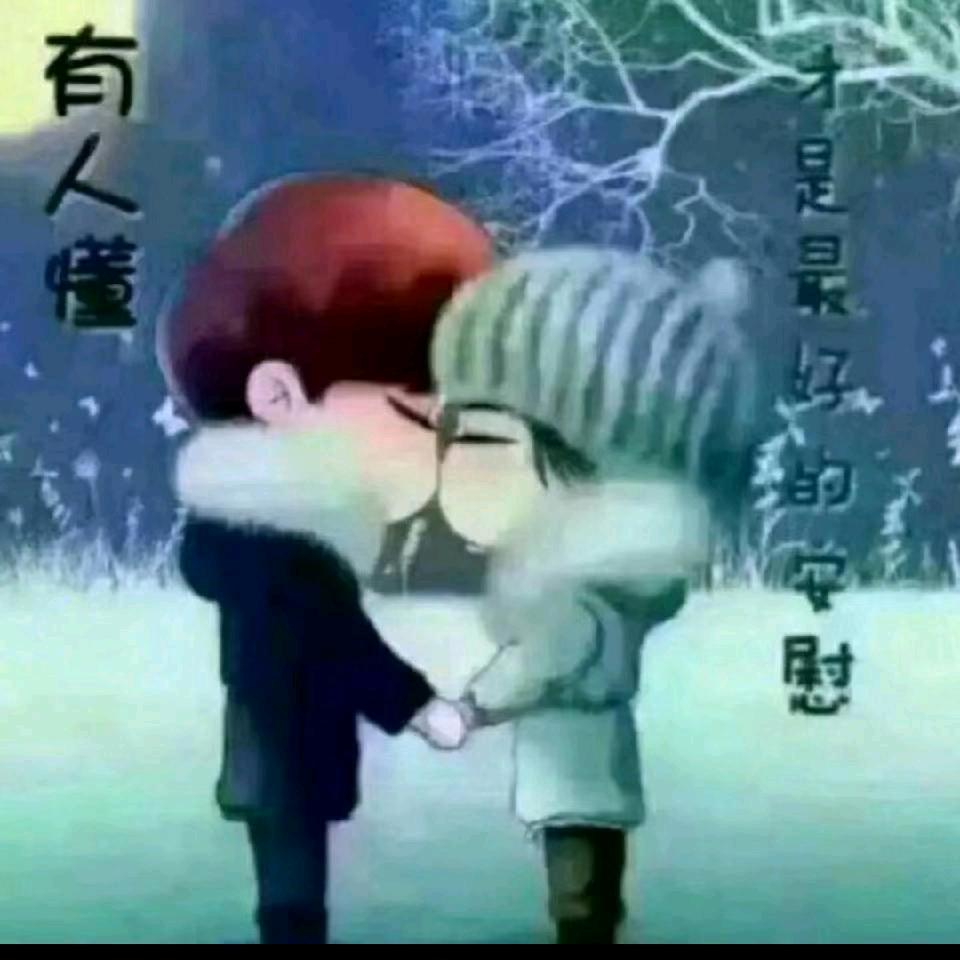 忘掉过去