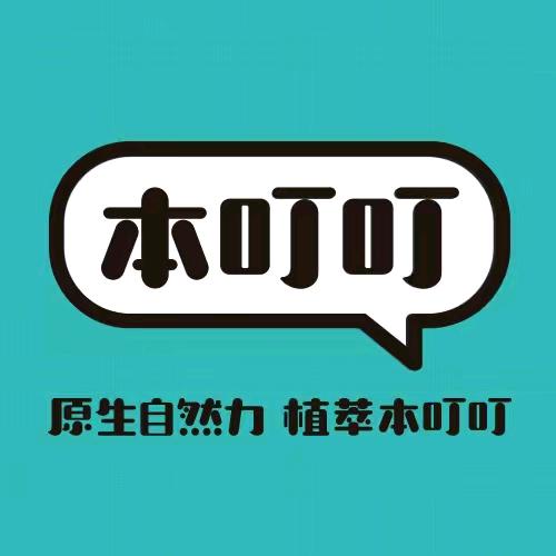 の本叮叮原生萃集专卖店