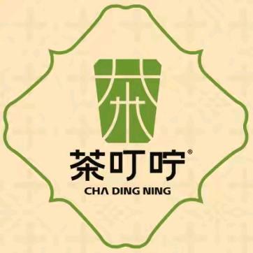 茶叮咛（许昌天悦广场店）