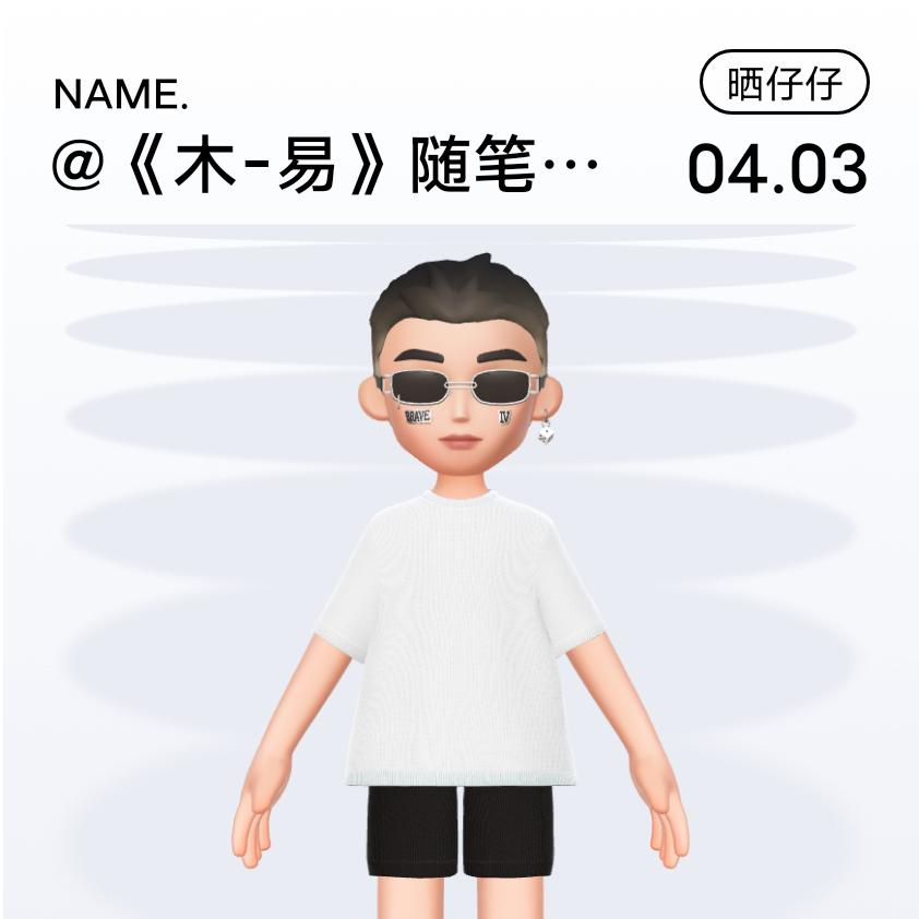 删除‖过往‖
