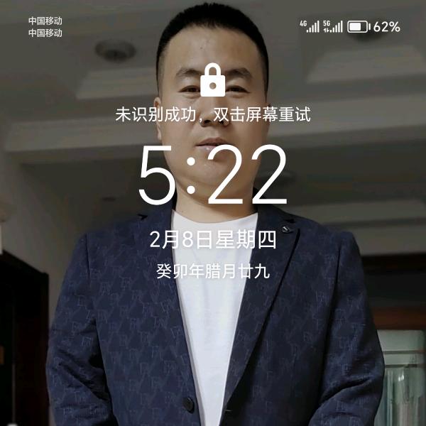 李三东