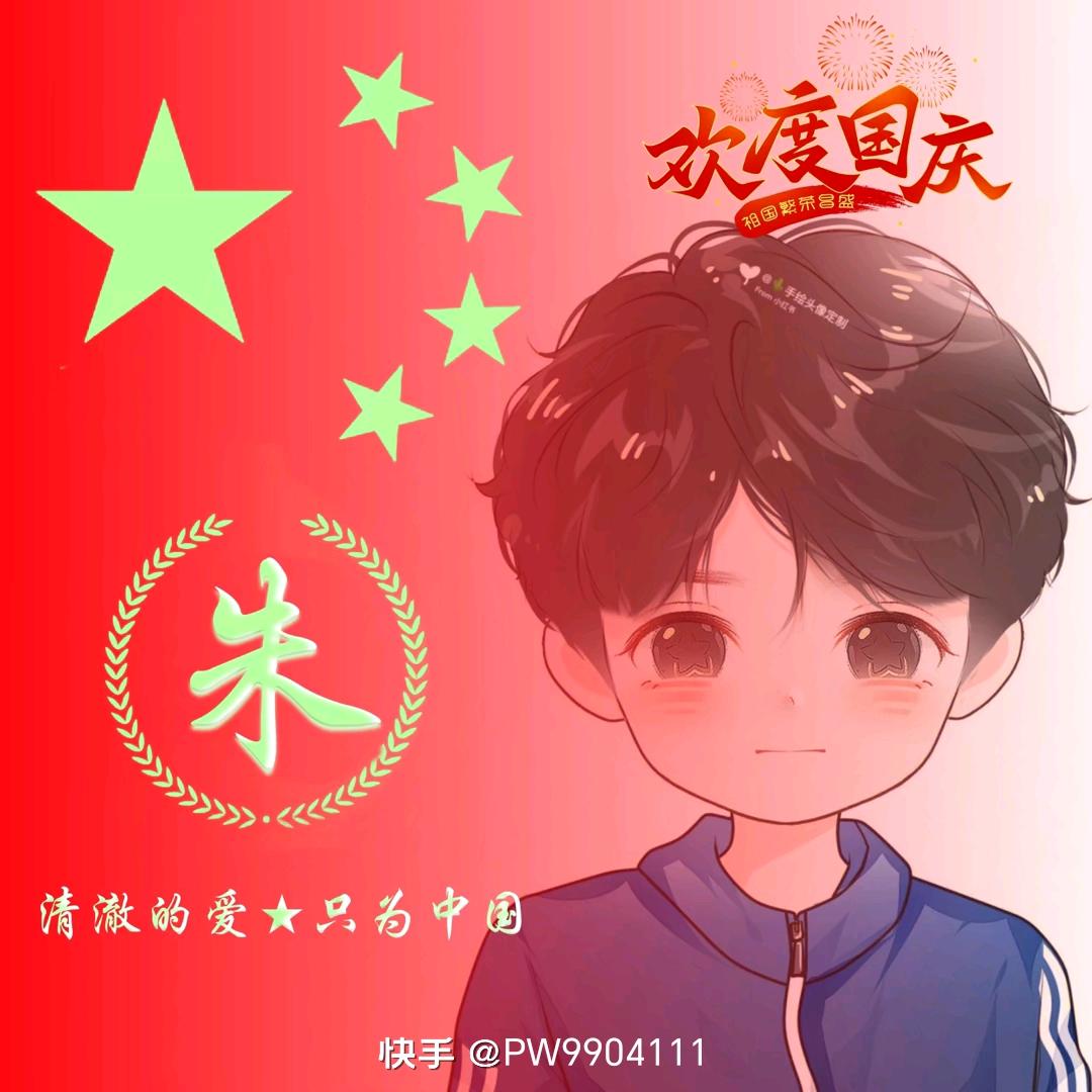 吴建😘眉山市
