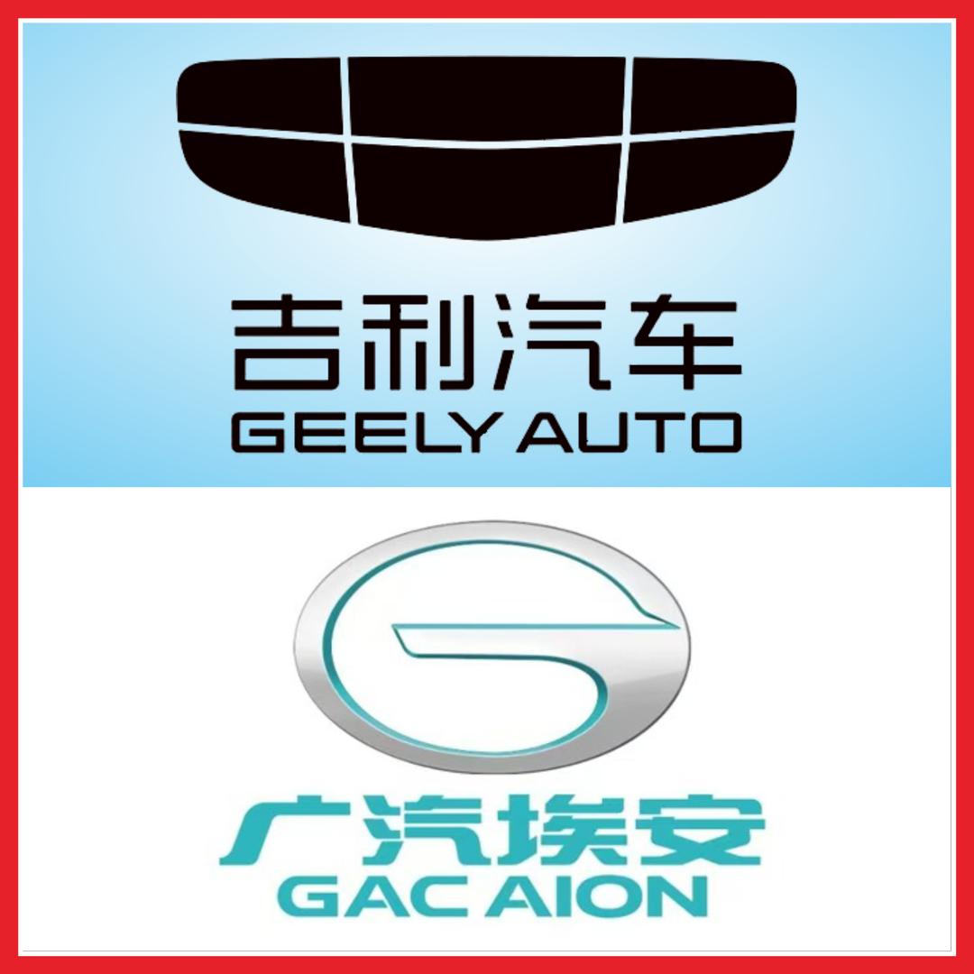 诗和远方（祺祥汽车）