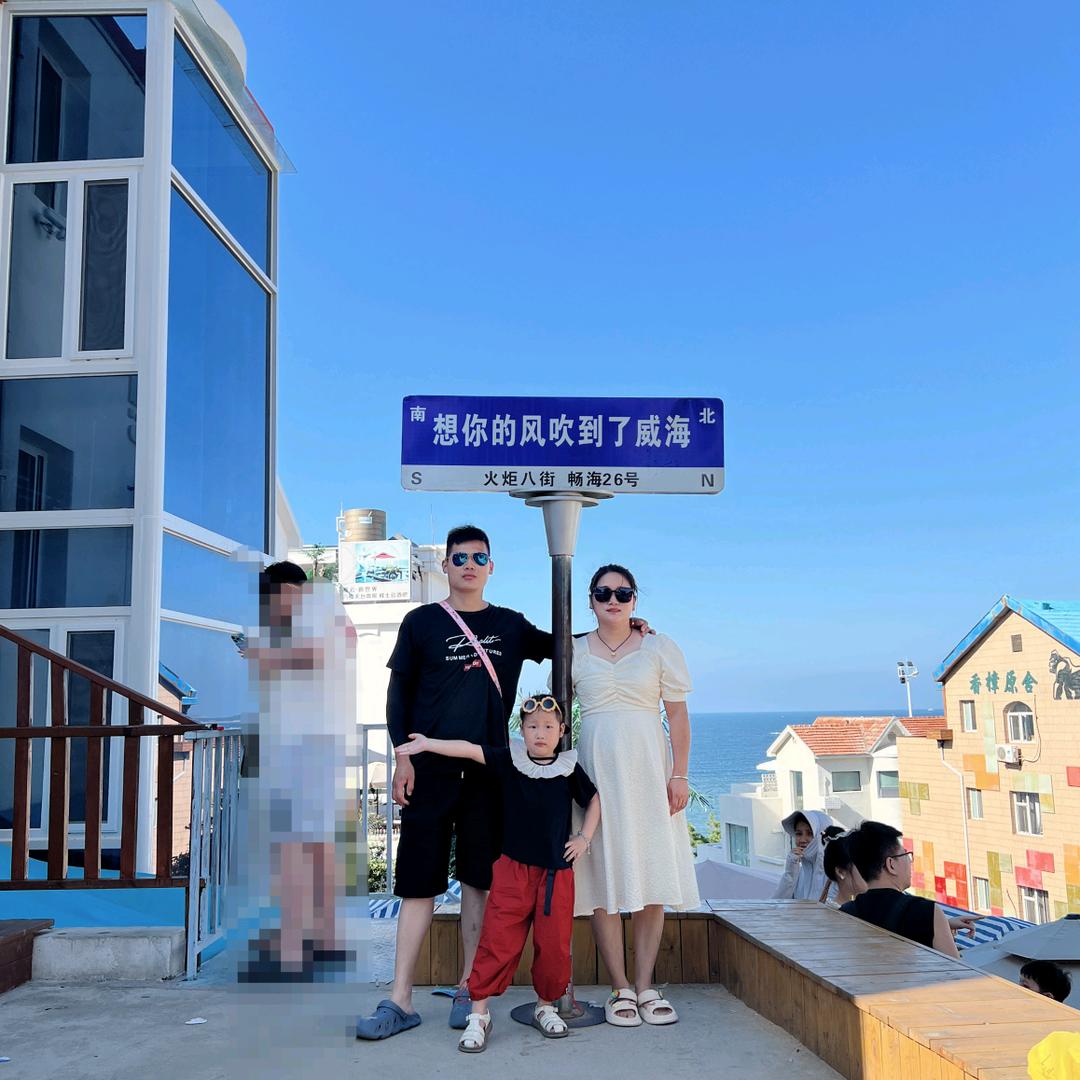 穿～玥～海～洋
