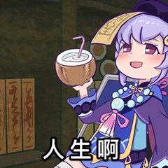快乐吴彦祖