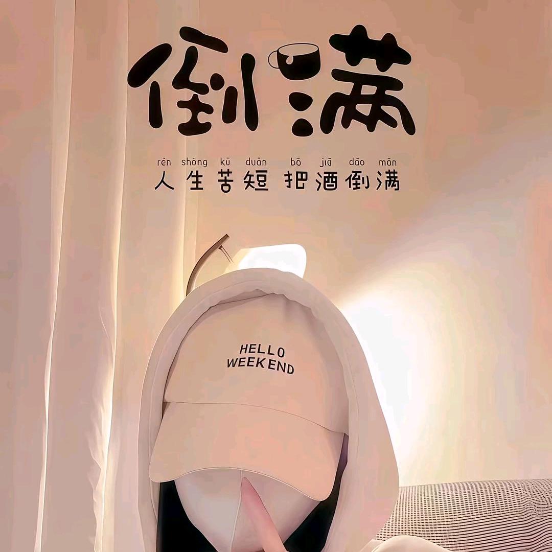 এ້໌ᮩ᭙ꪮᖇꪶᦔ💫