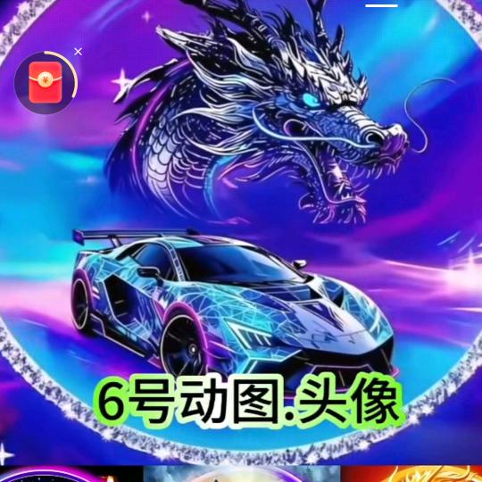 圥忈