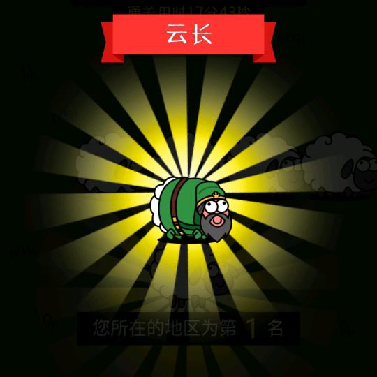 叁中叁