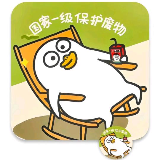 老尼法号贪生pass