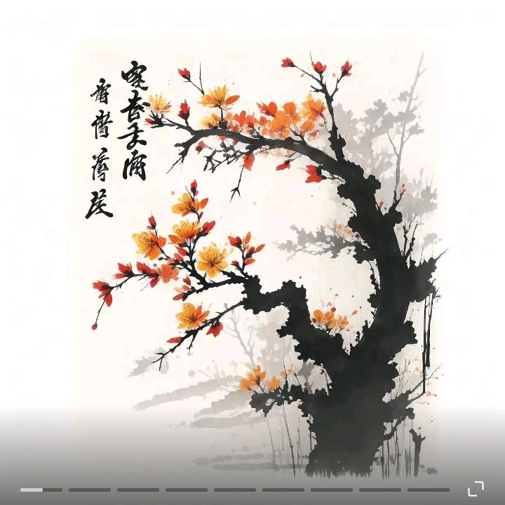 深邃流年