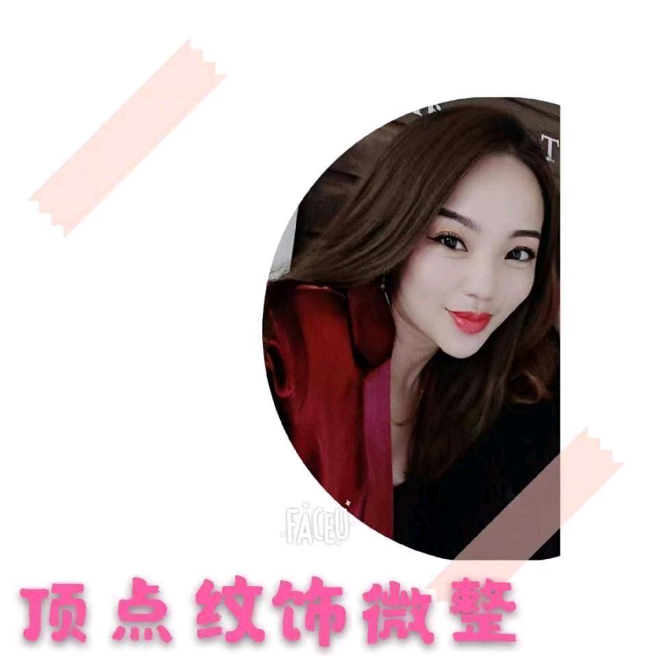 顶点美学生活馆