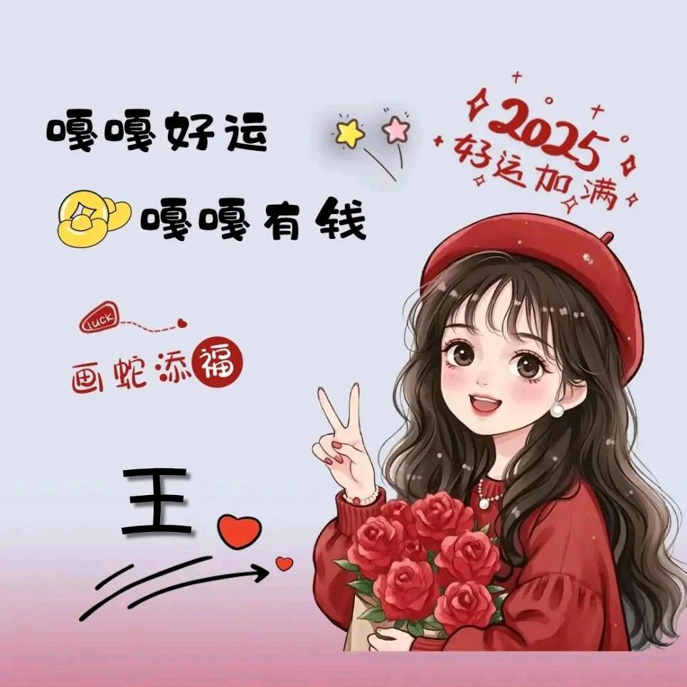 琴姐❤