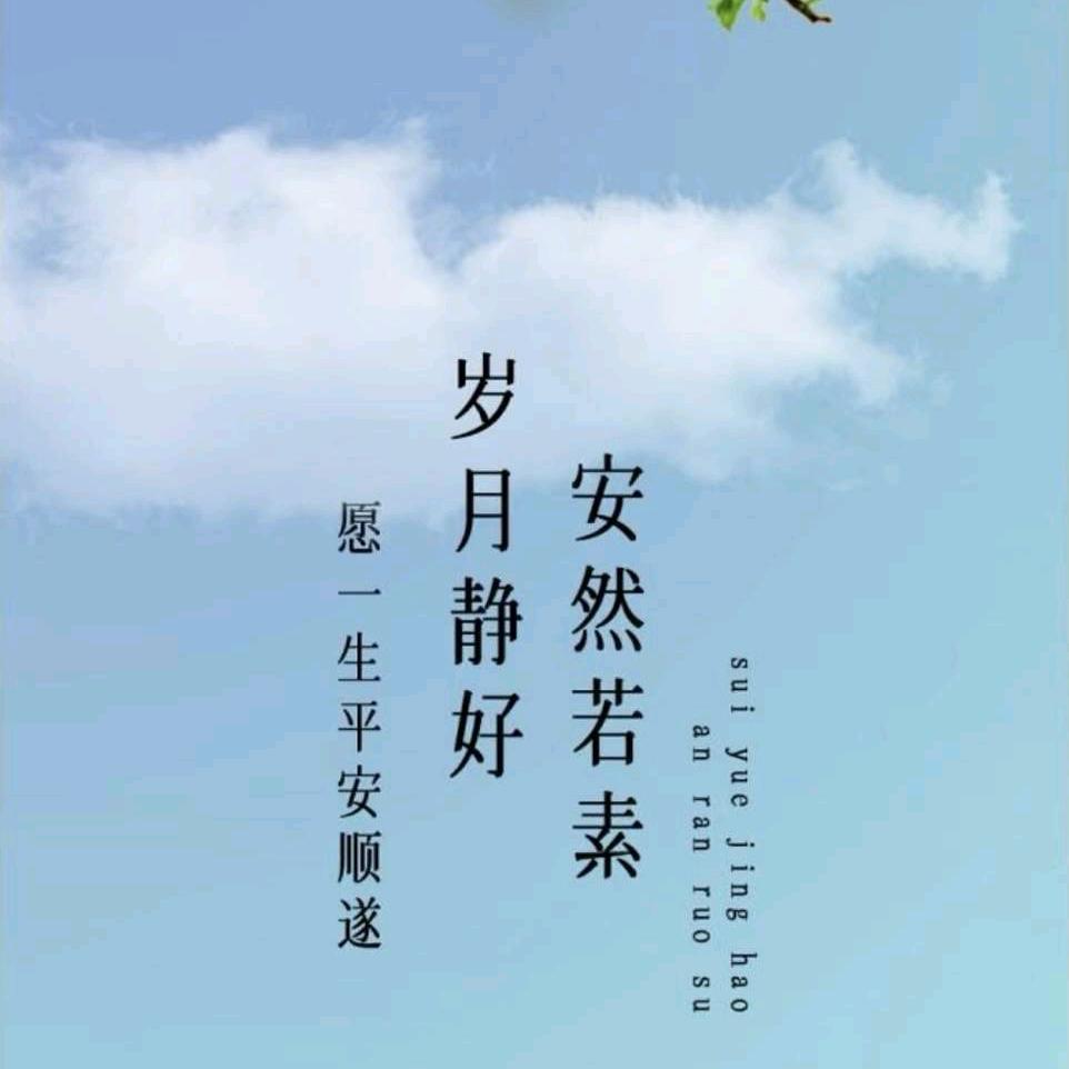 淡若烟云