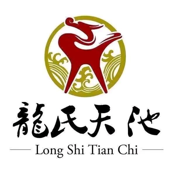天池纯粮酒行（茶莊）