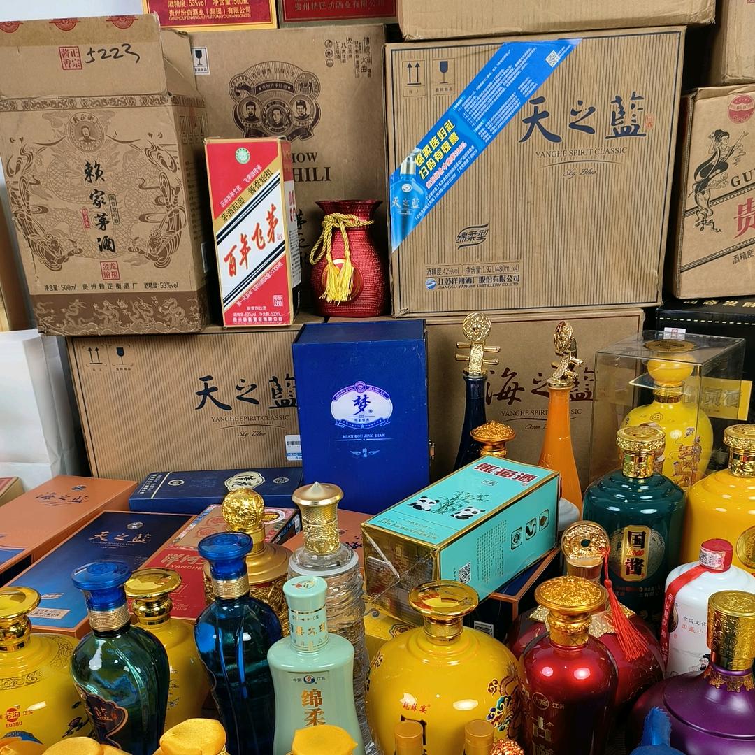 酒仓口粮酒