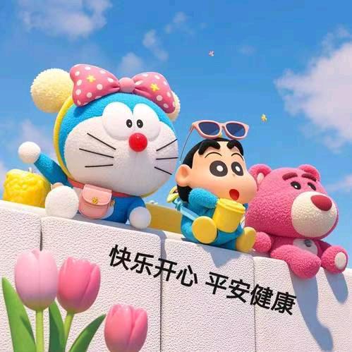 开心健康