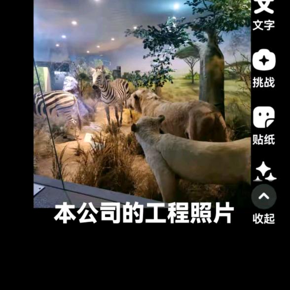 江苏生物