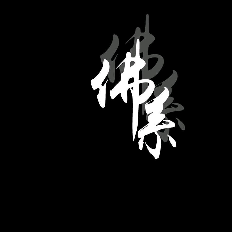 ン朱先森。（野釣愛好者）