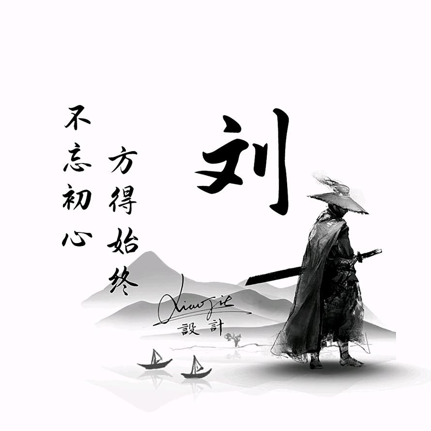 雷