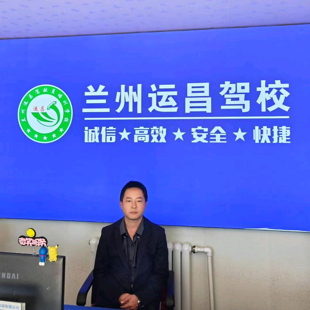 运昌陪驾陪练