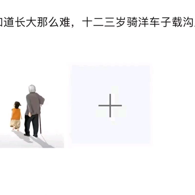 世态炎凉