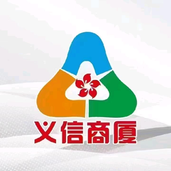 义信厨房组彦青