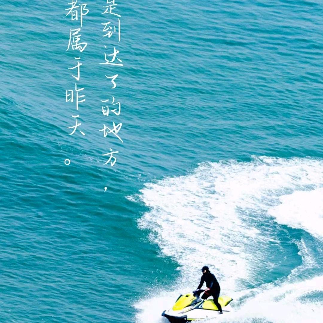 沐然