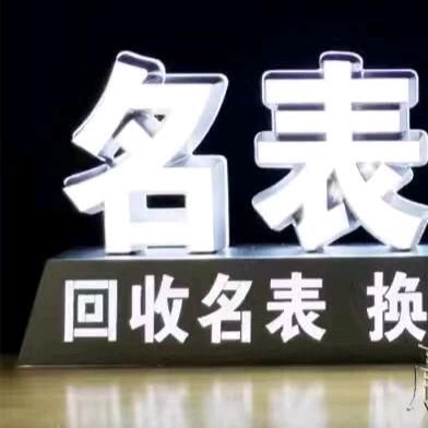 宿迁亨德利名表维修