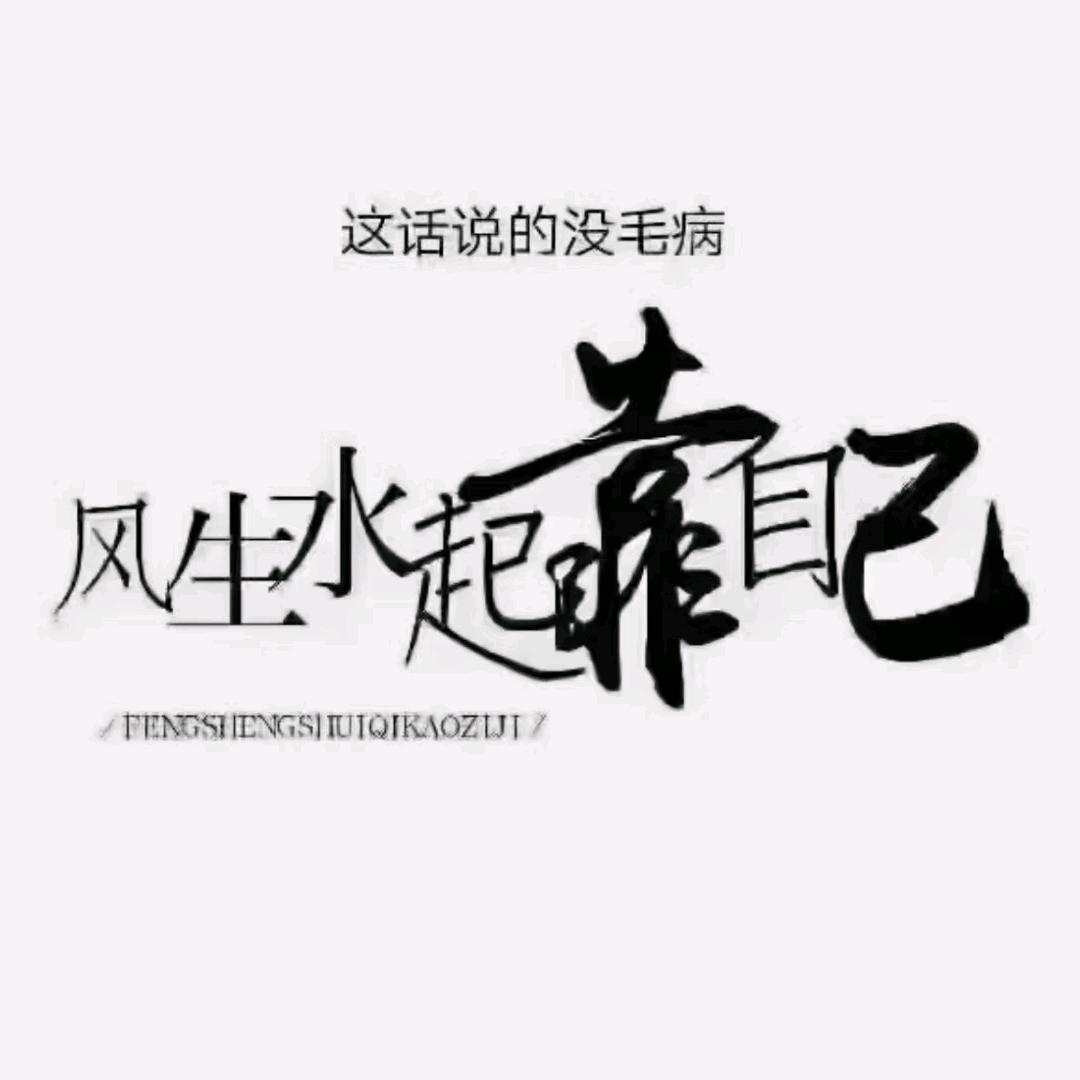 开心