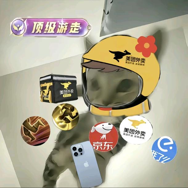 白桃