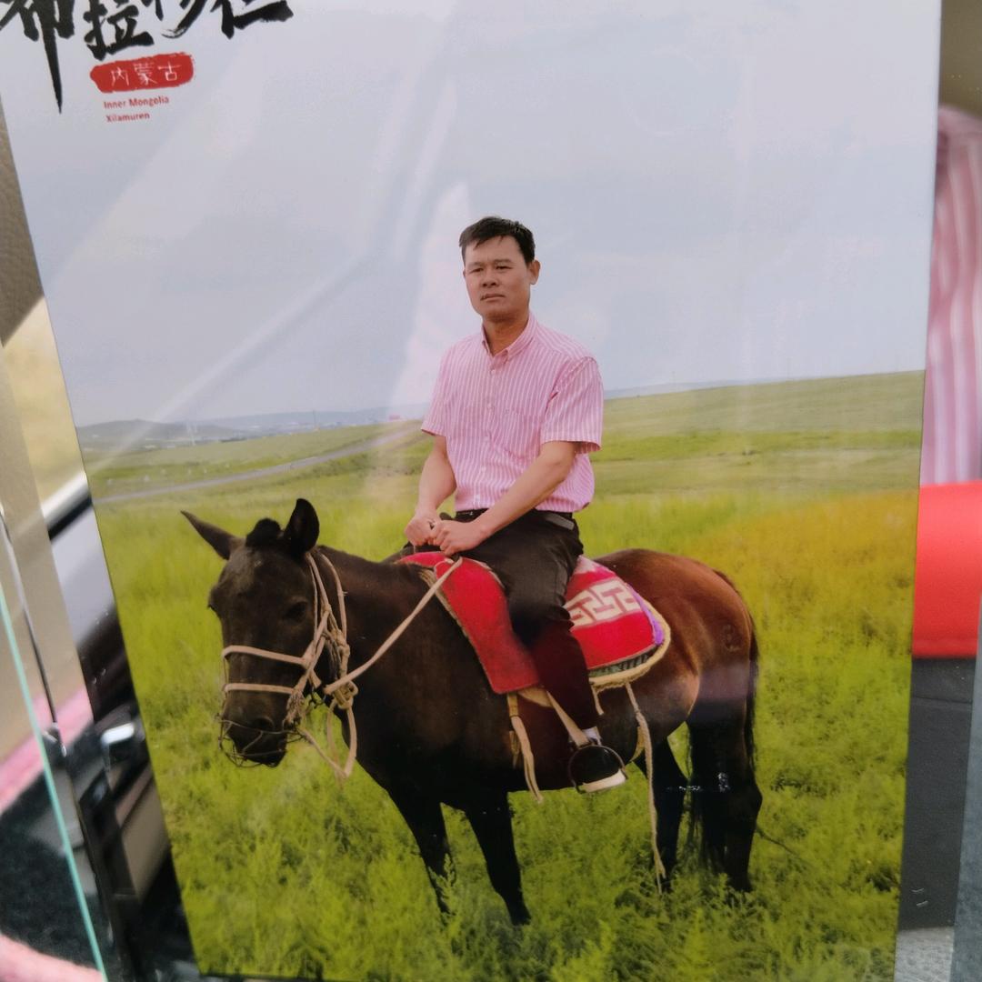 幸运刘星