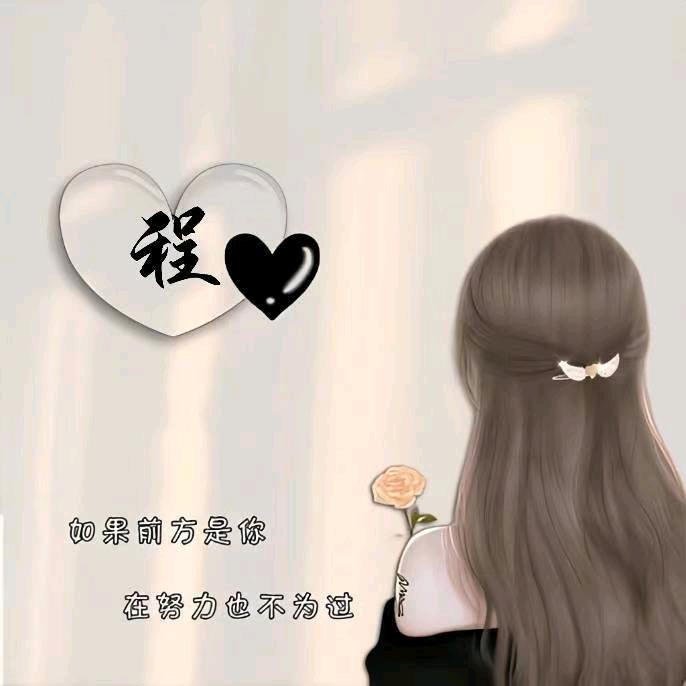 ༊༉᭄余生🦋随心ᝰᩚ&