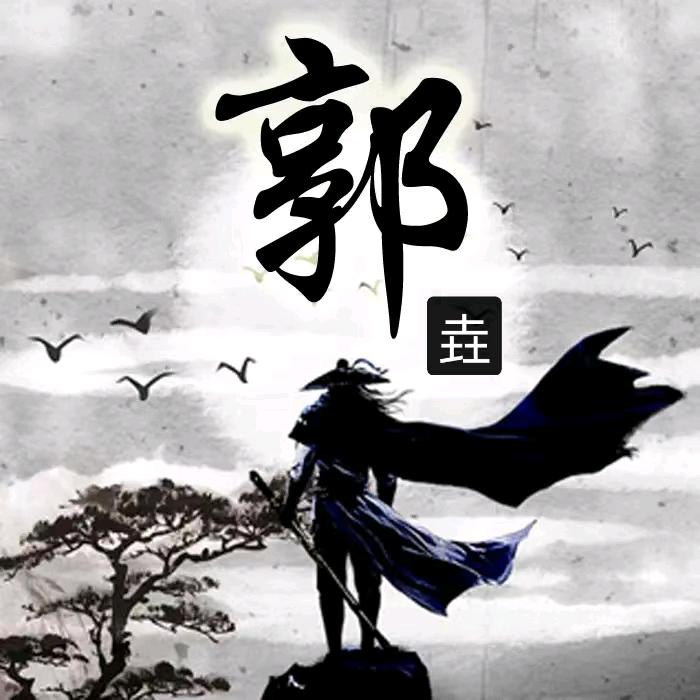 金木水火土土土