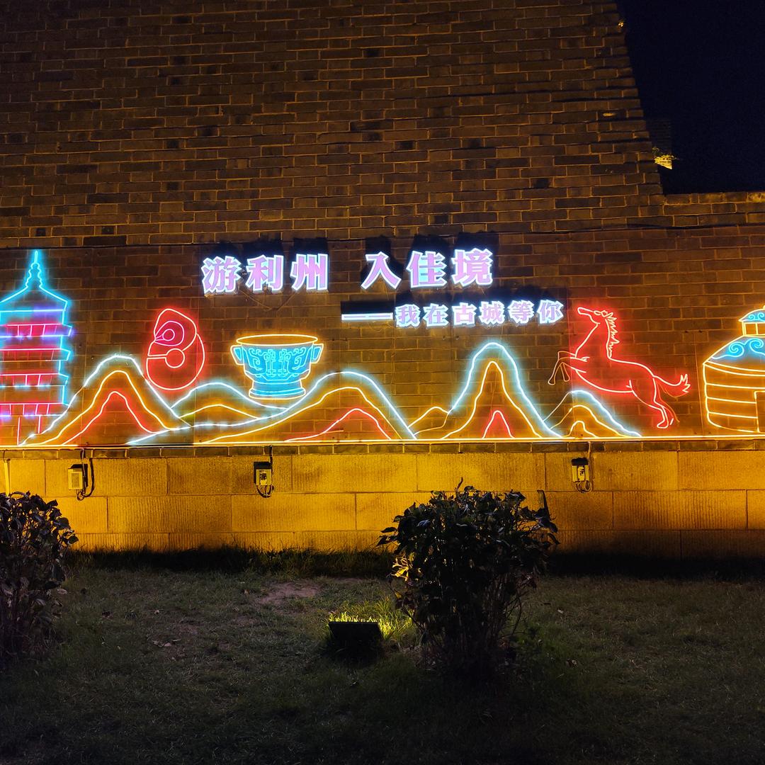 洋洋洋洋得意
