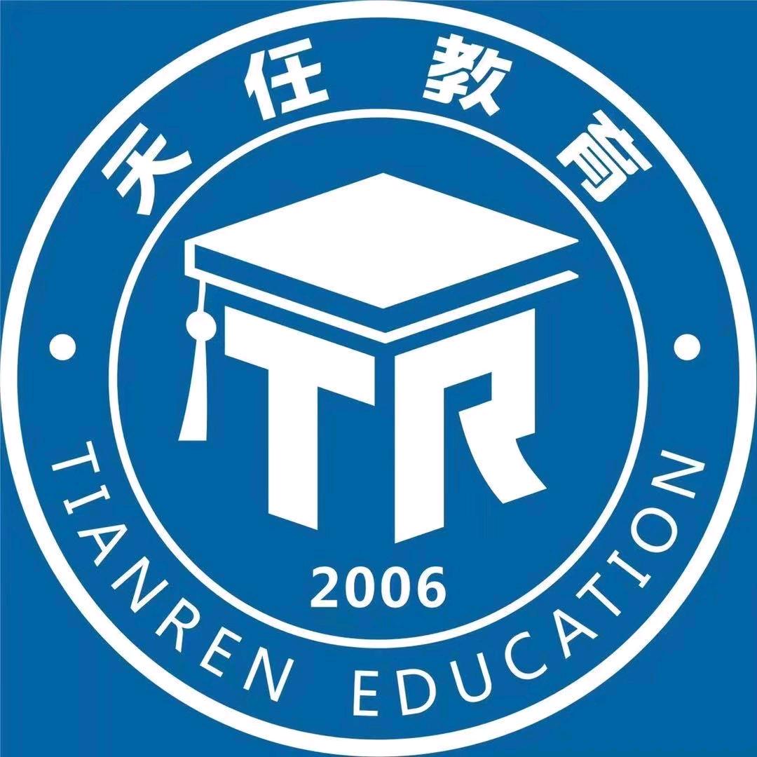 天任专升本康老师